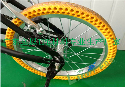 TPE自行车实心轮胎材料