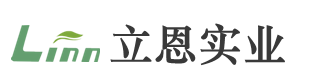 立恩实业