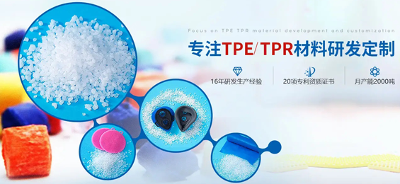 tpe